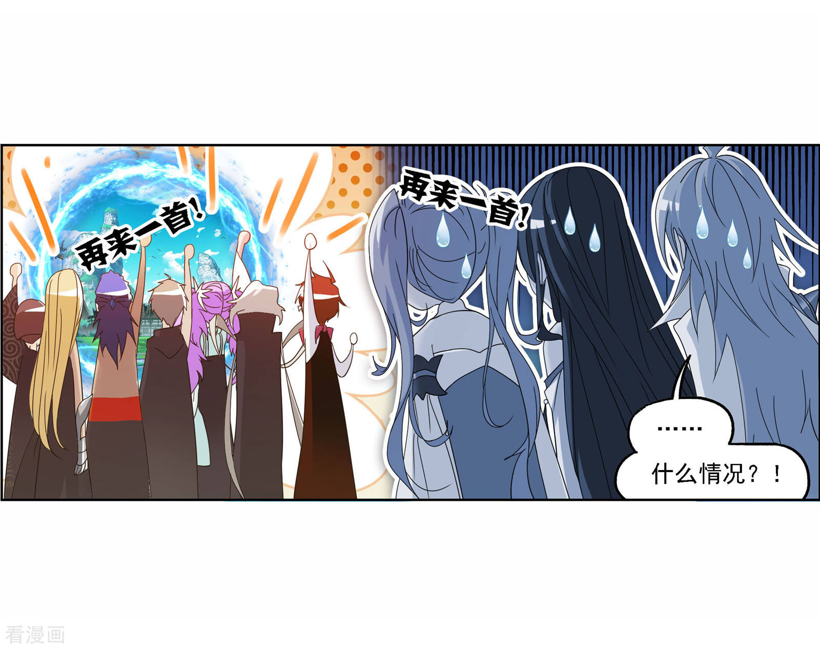 第719话 欧阳孙150