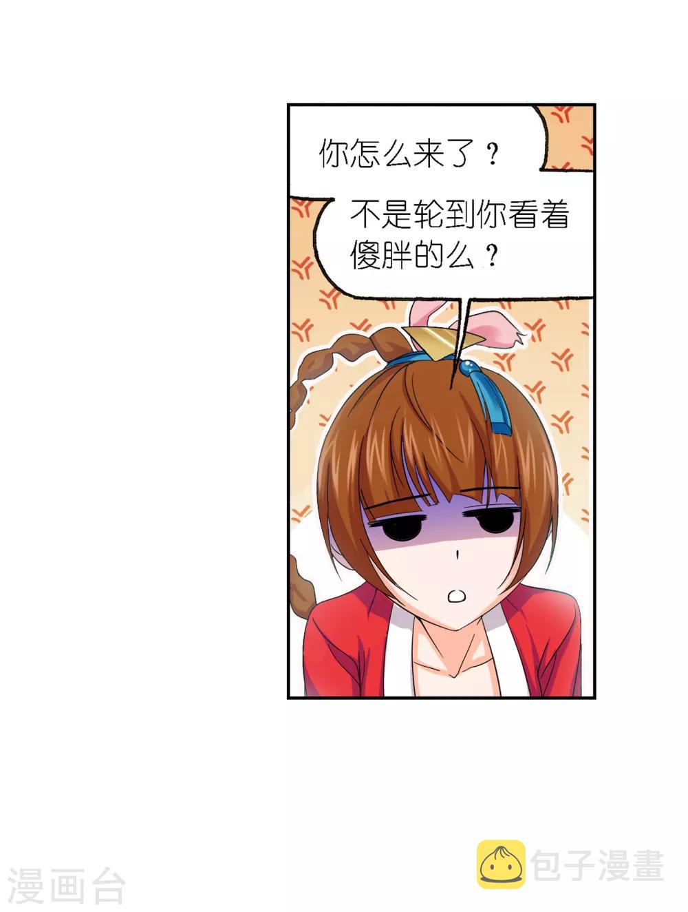 第651话 输与赢18