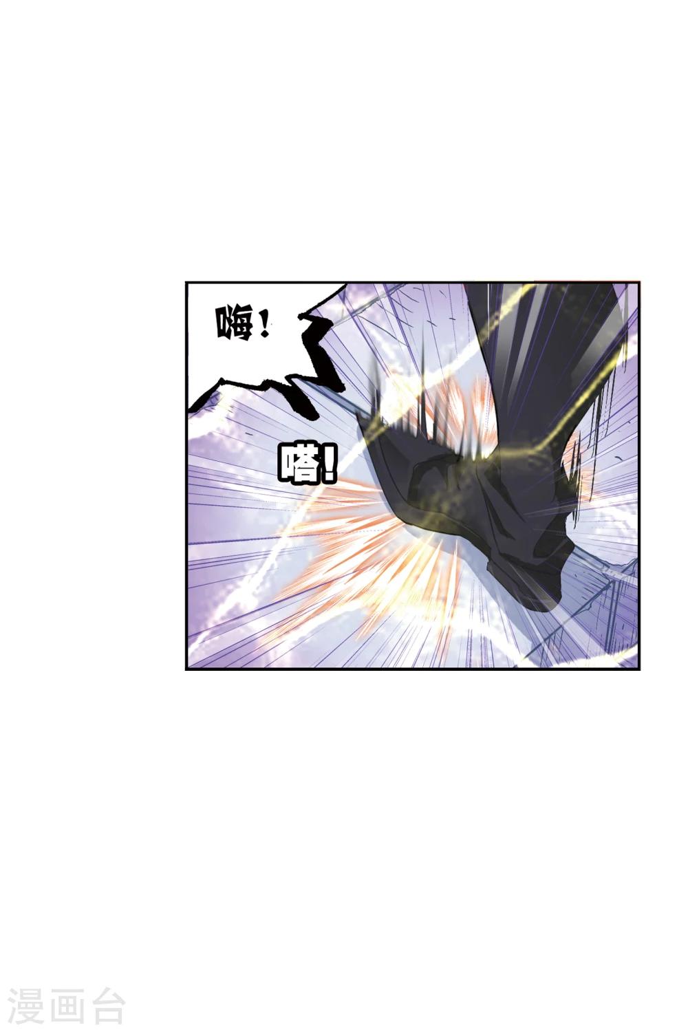 第630话 尝试向上241