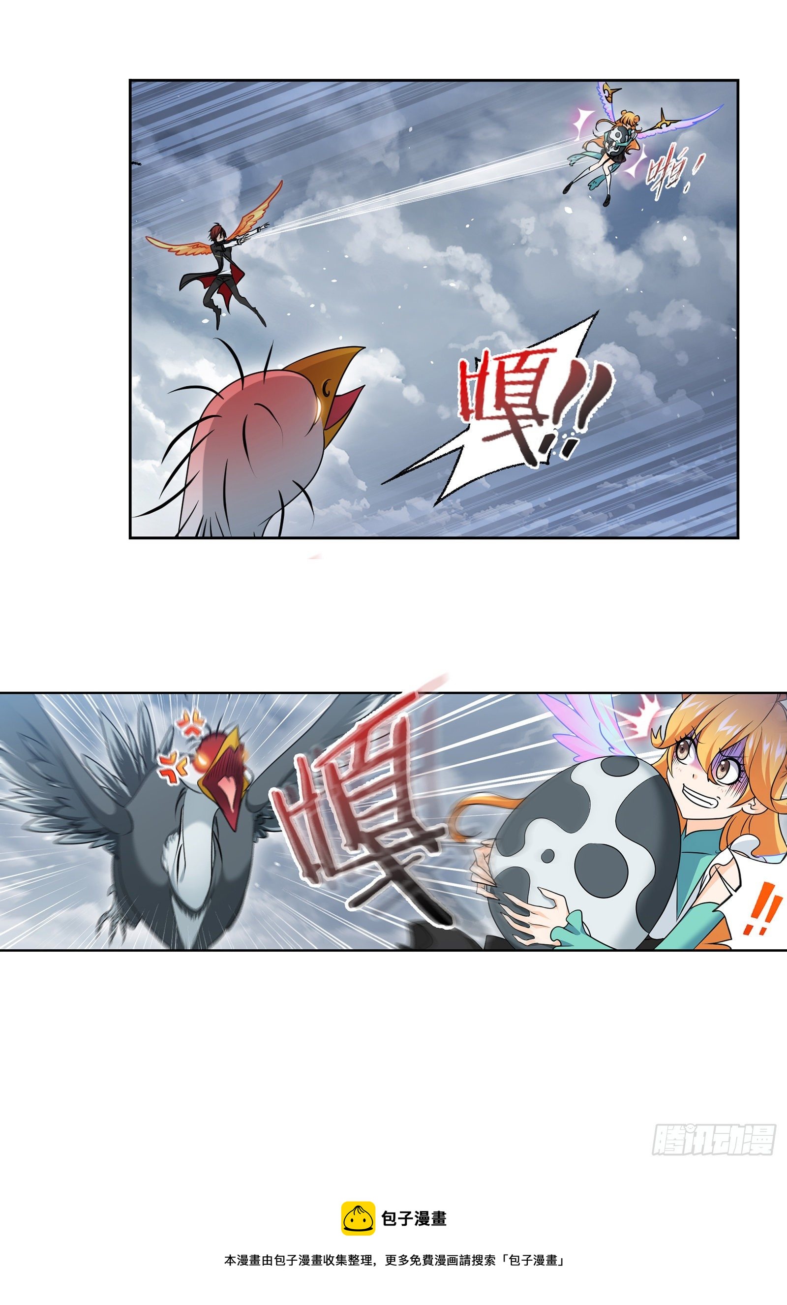 第307话 海中炼体（1）35