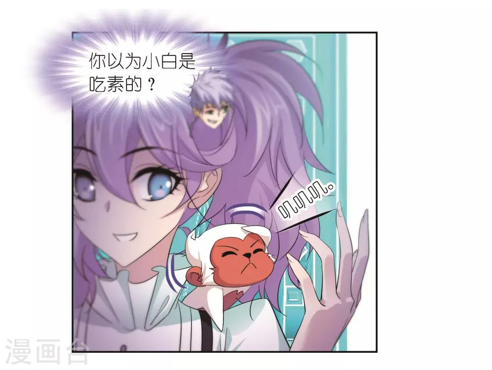 第685话 向上！向前！154