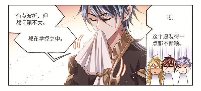 第245话 第一考开始（1）9