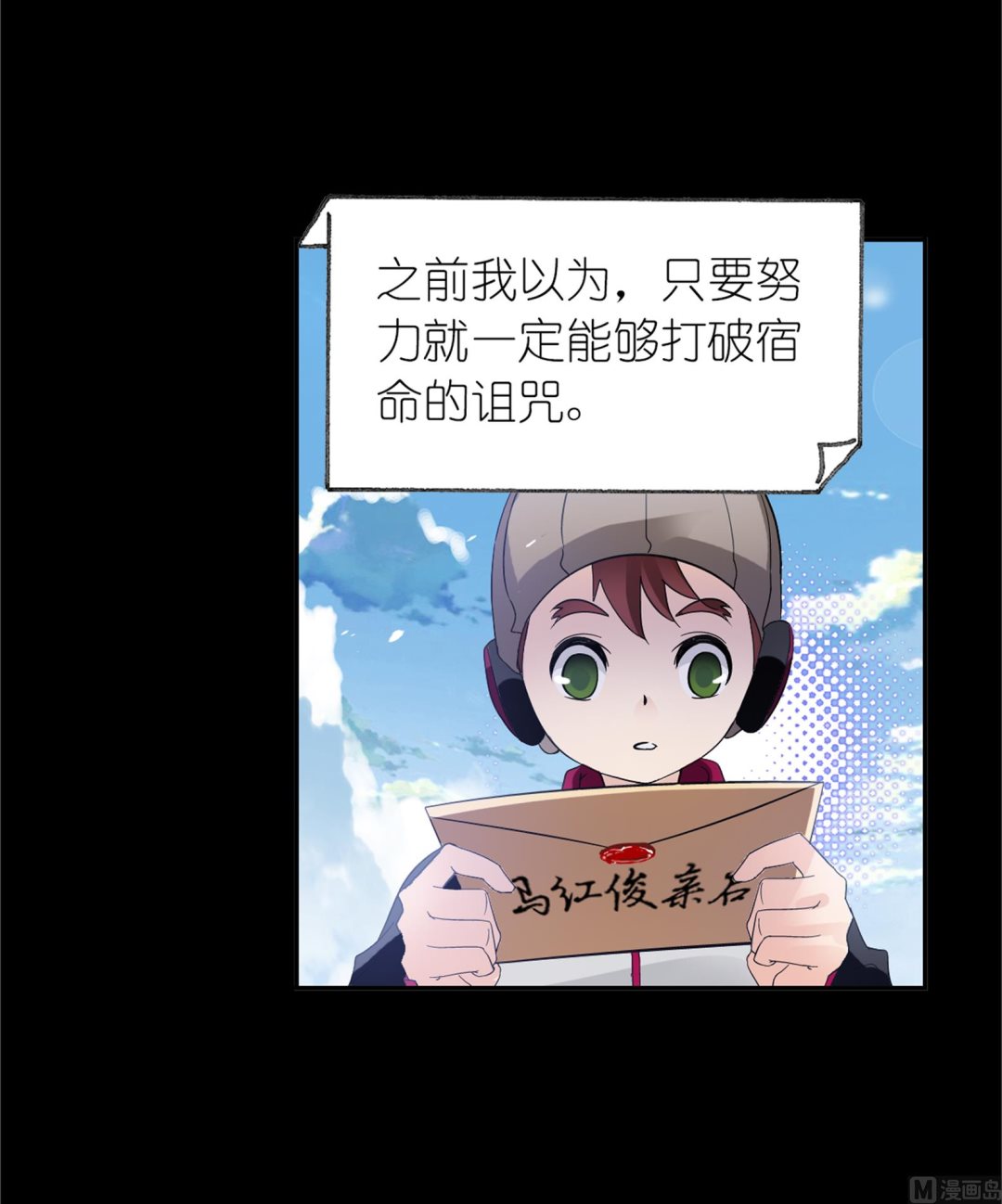 第230话 换环（1）57