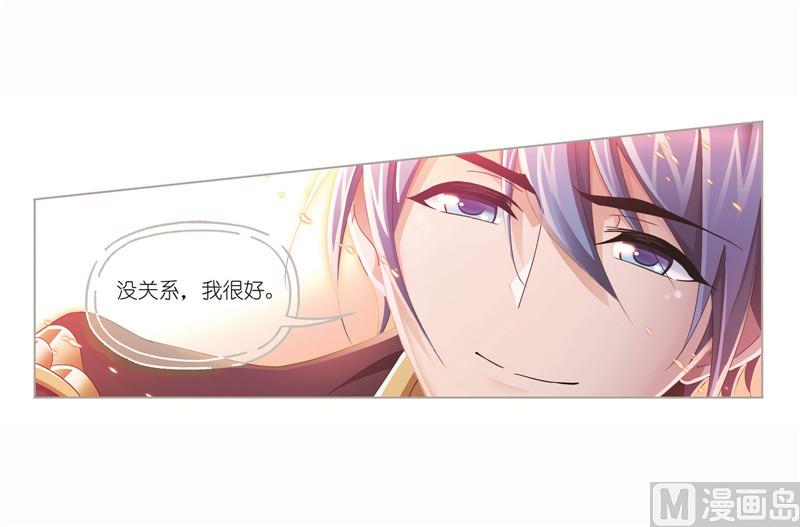 第262话 九星七曜（1）19