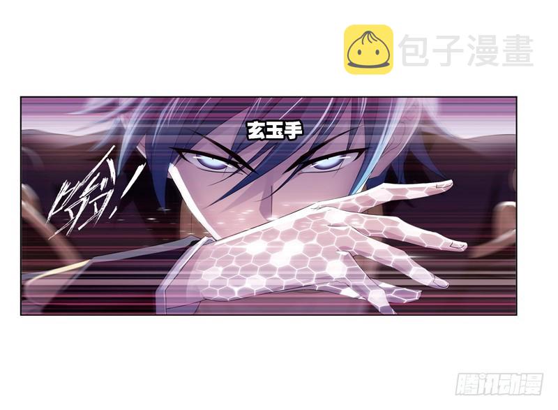 第240话 仙草毒物（1）28