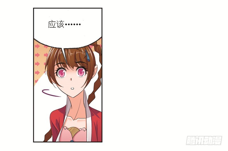 第245话 第一考开始（1）38