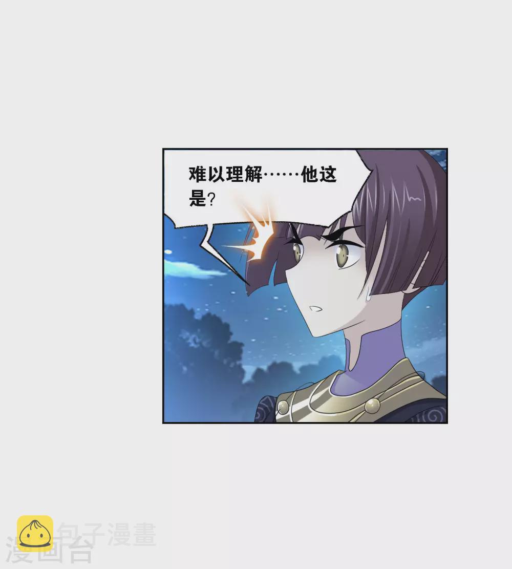 第734话 勇敢向前250
