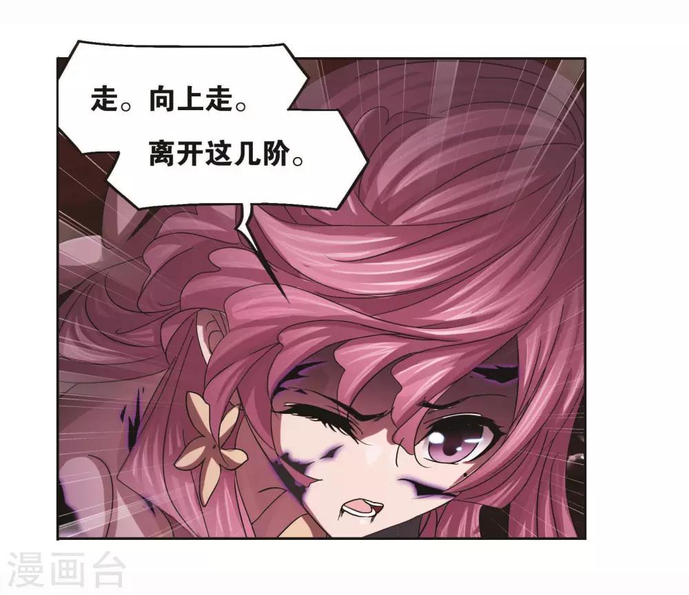 第710话 艰难的决定28