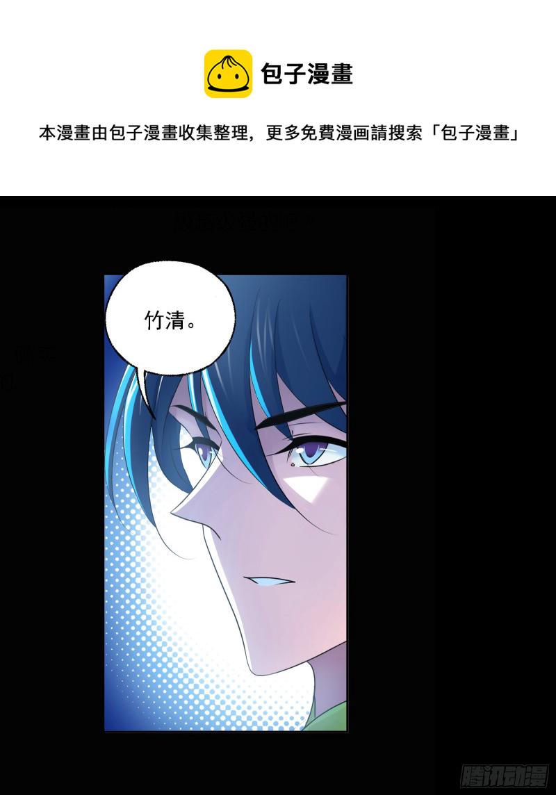 第282话 三人融合技（2）25
