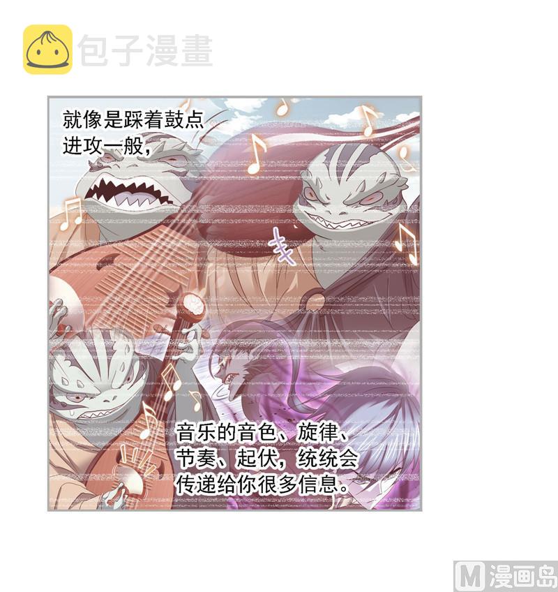 第266话 疯猴子（1）13