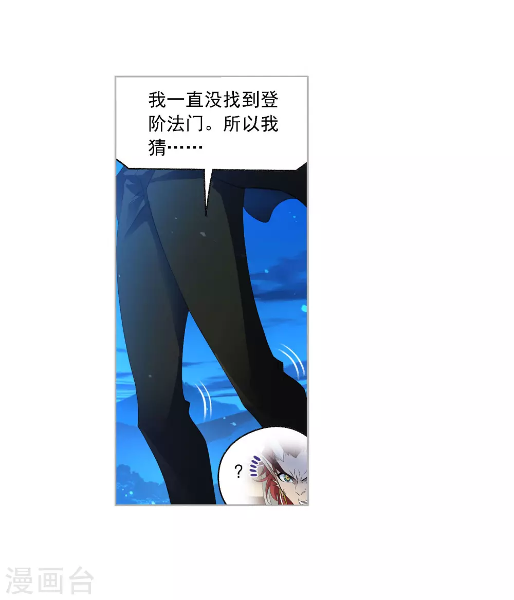 第740话 与自我的战斗28