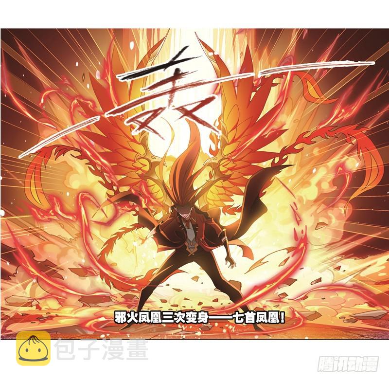 第247话 冰阶（2）28