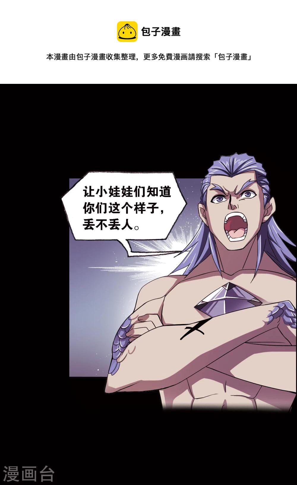 第639话 简单的考验115