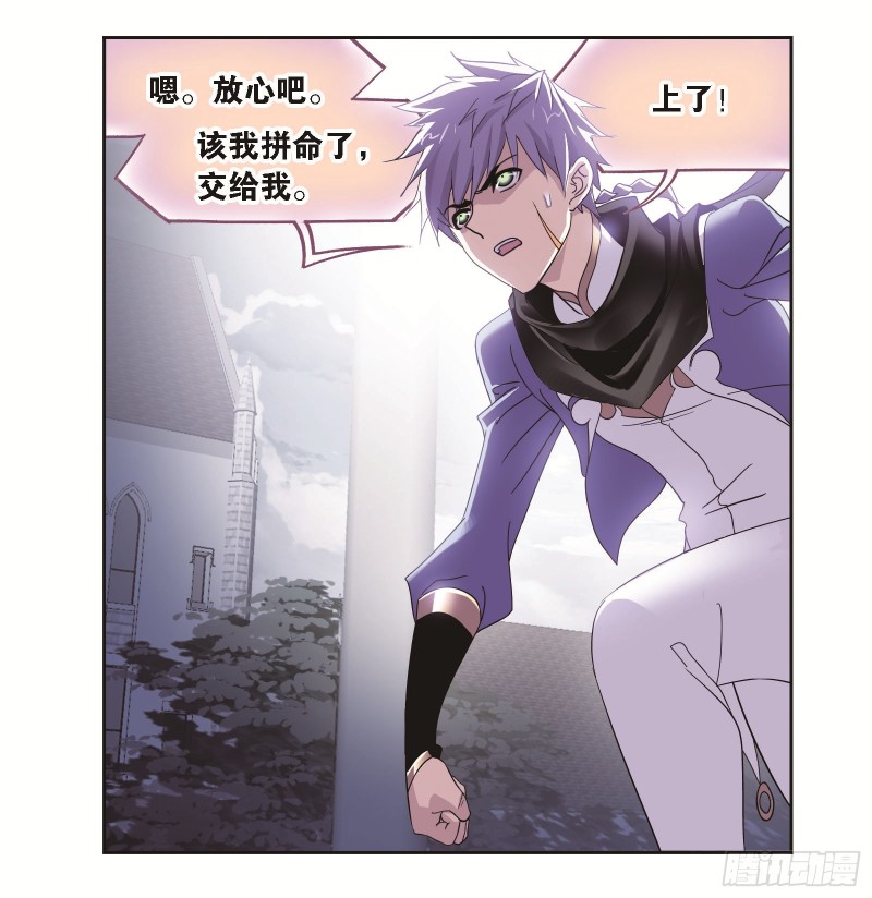 第252话 海马斗罗提示（2）21