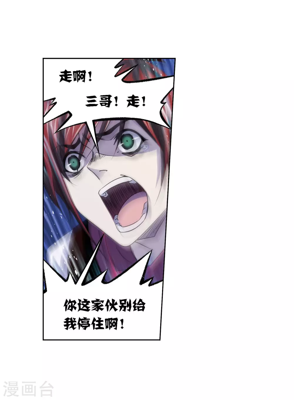 第745话 最後的底牌128