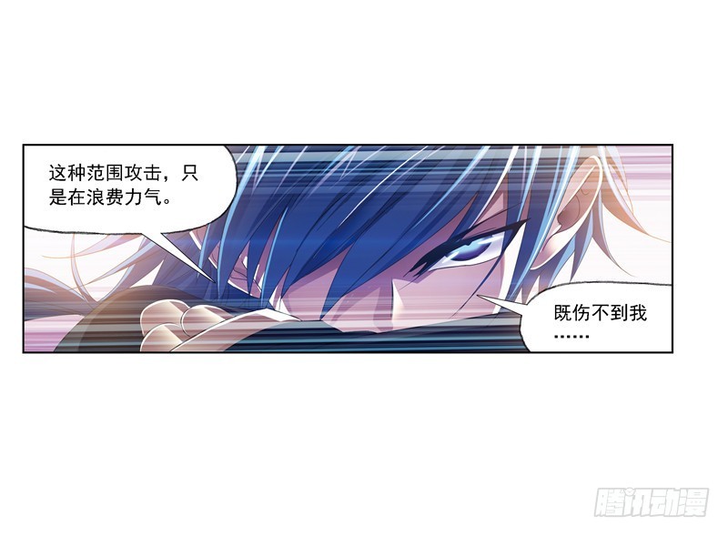 第240话 仙草毒物（1）33
