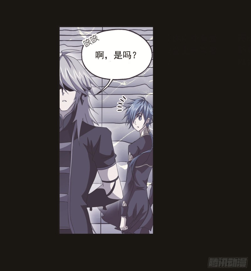 第252话 海马斗罗提示（2）7