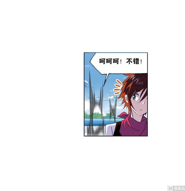 第237话 十万年考验（1）13