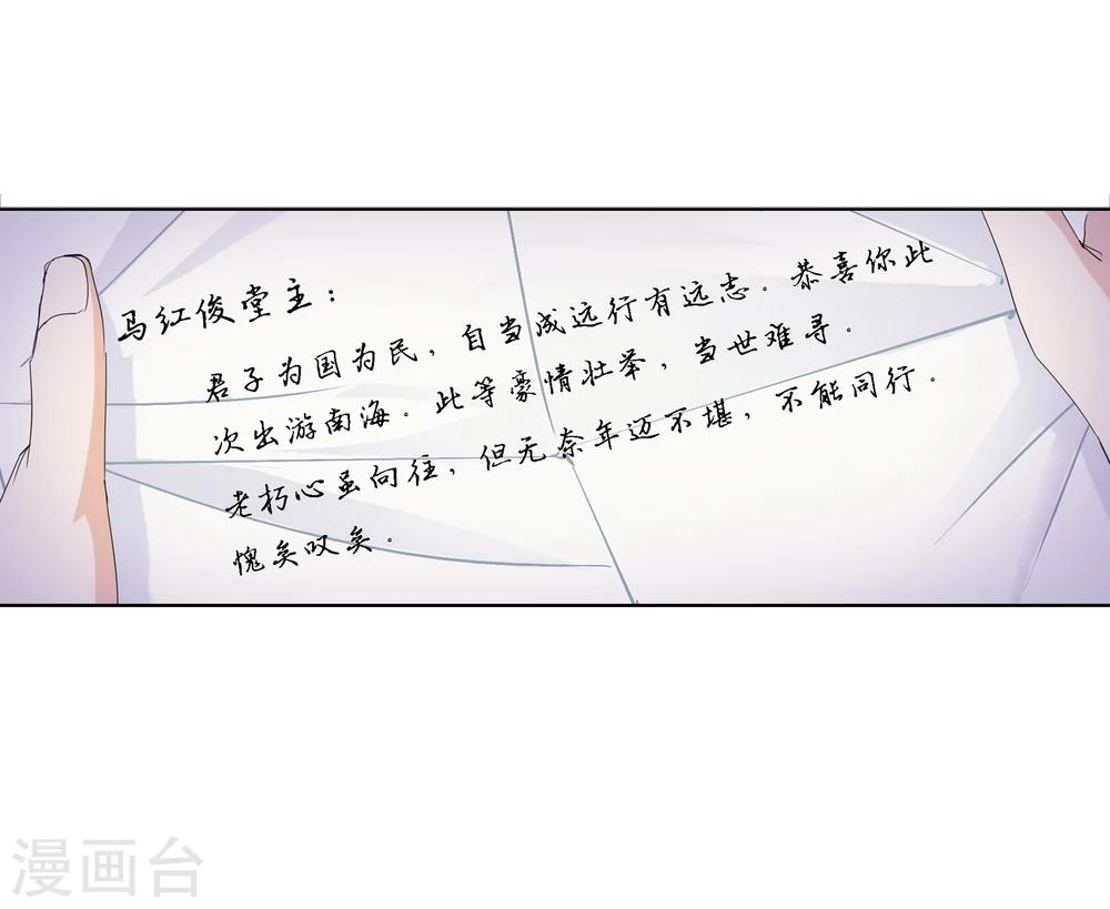 第634话 婚约210