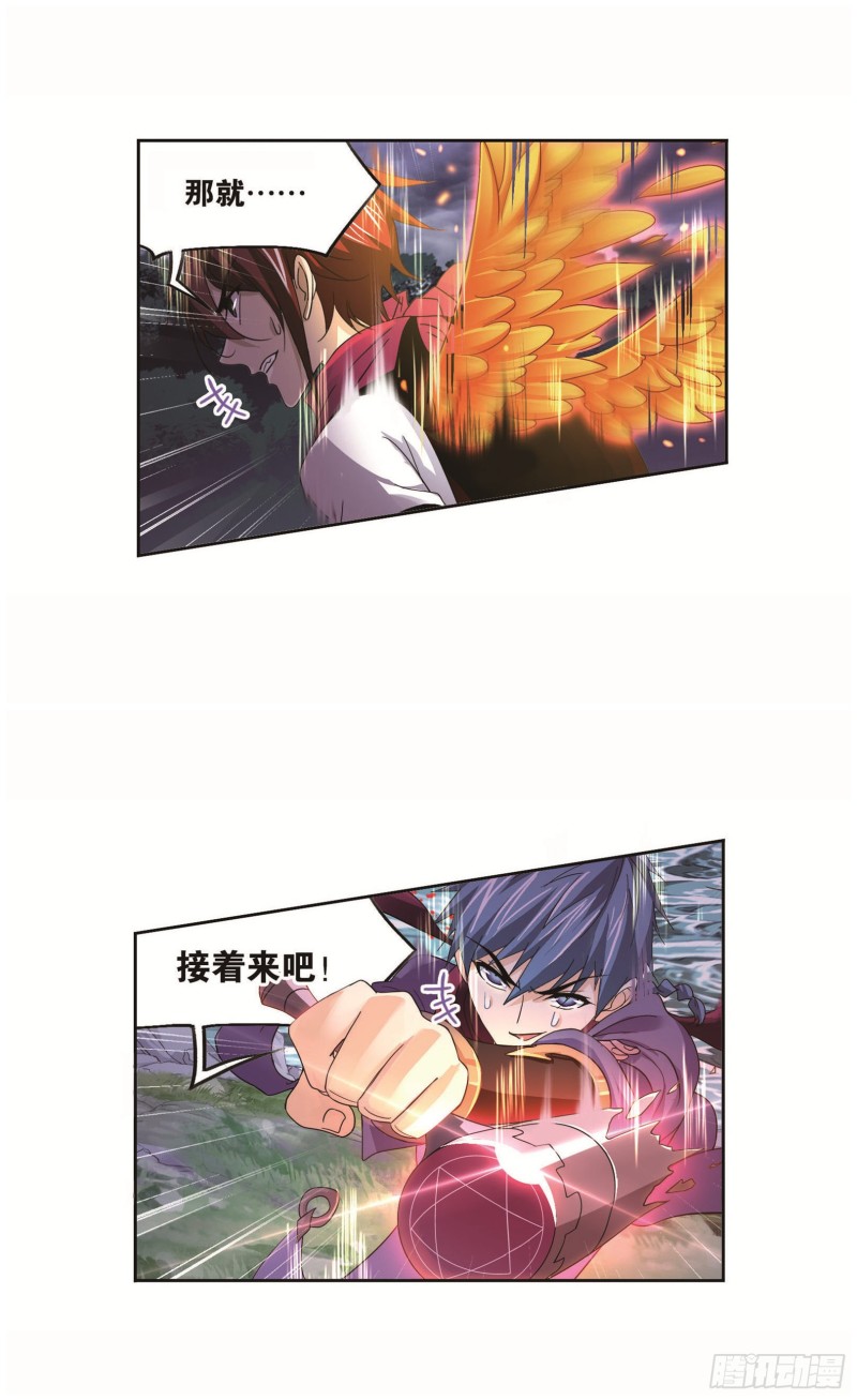 第255话 一百零八（2）14
