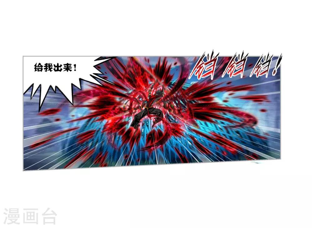 第726话 疯猴子27
