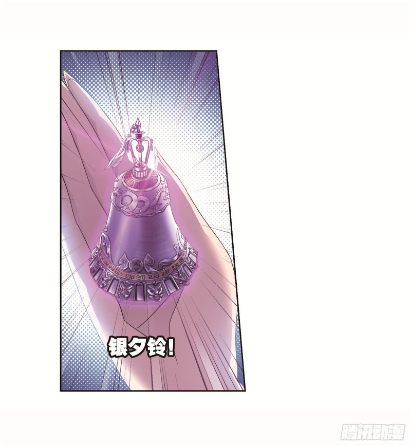 第257话 天下仓（2）24
