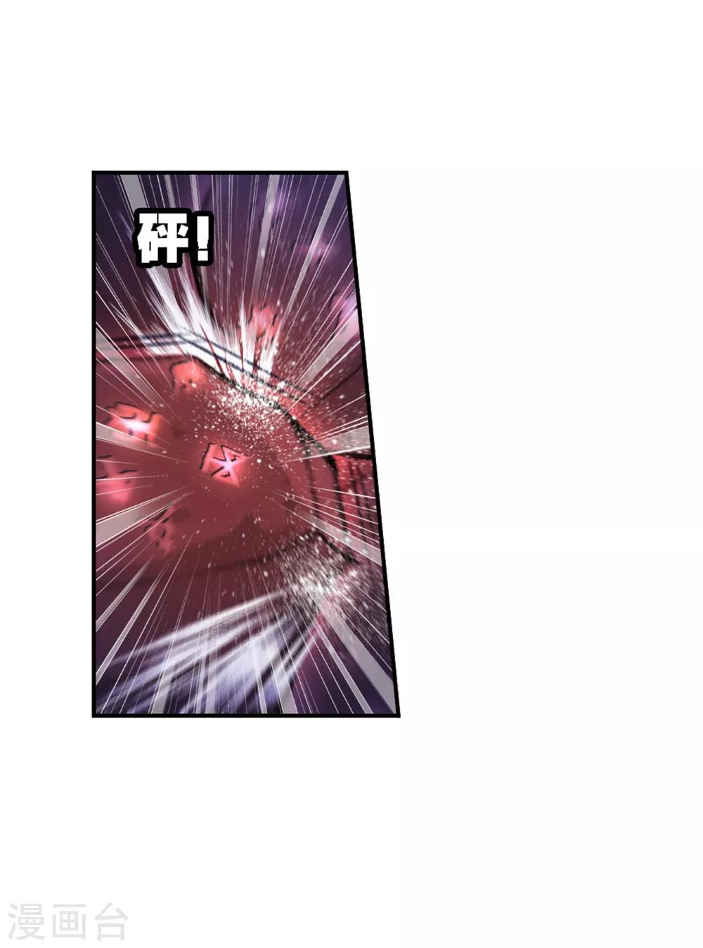 第663话 十万年圣柱石145