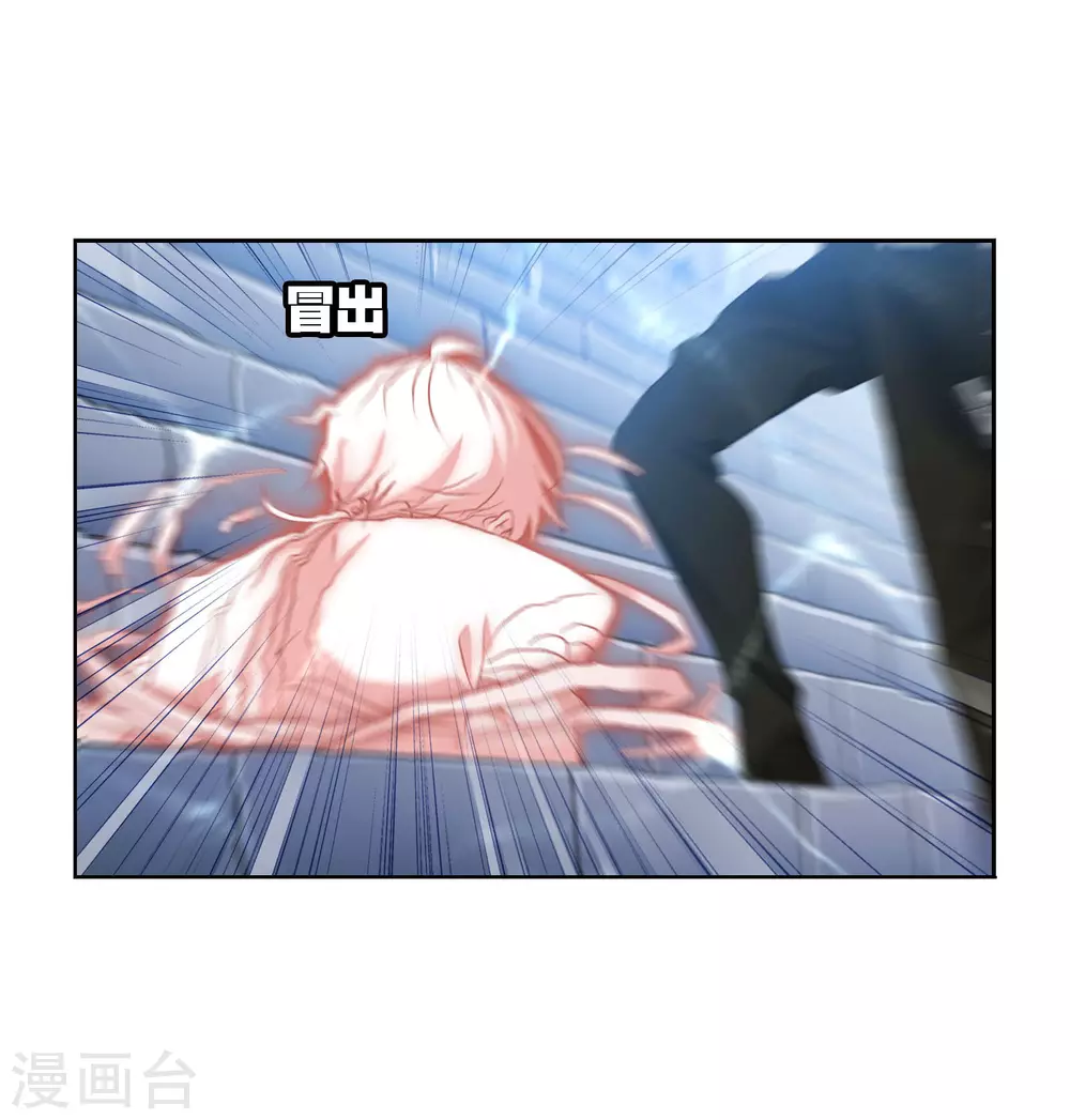 第740话 与自我的战斗211