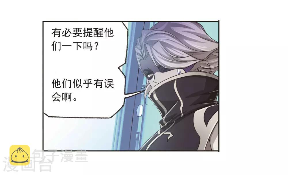 第685话 向上！向前！157