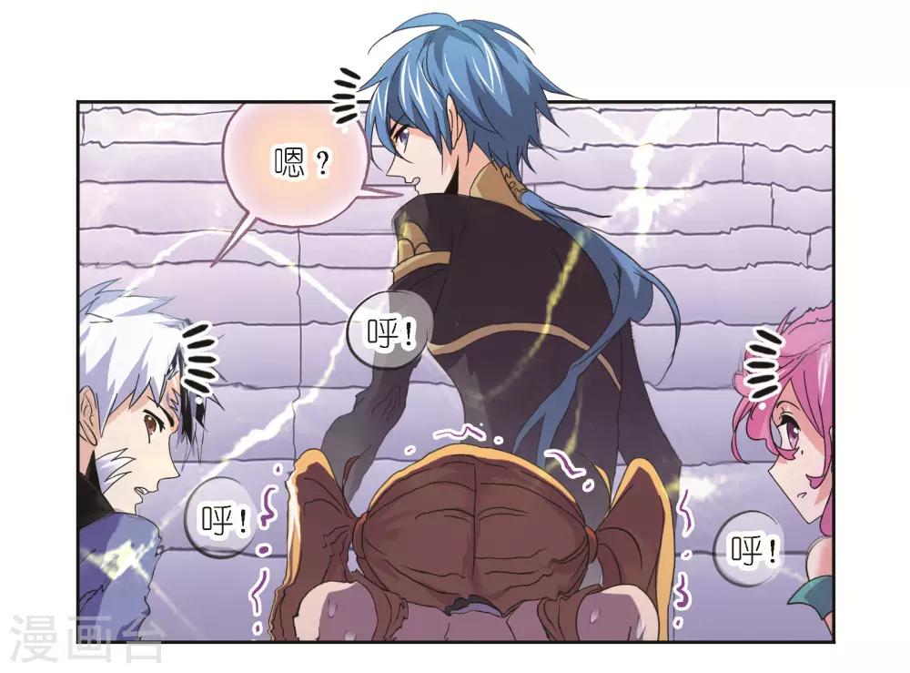 第686话 向上！向前！238