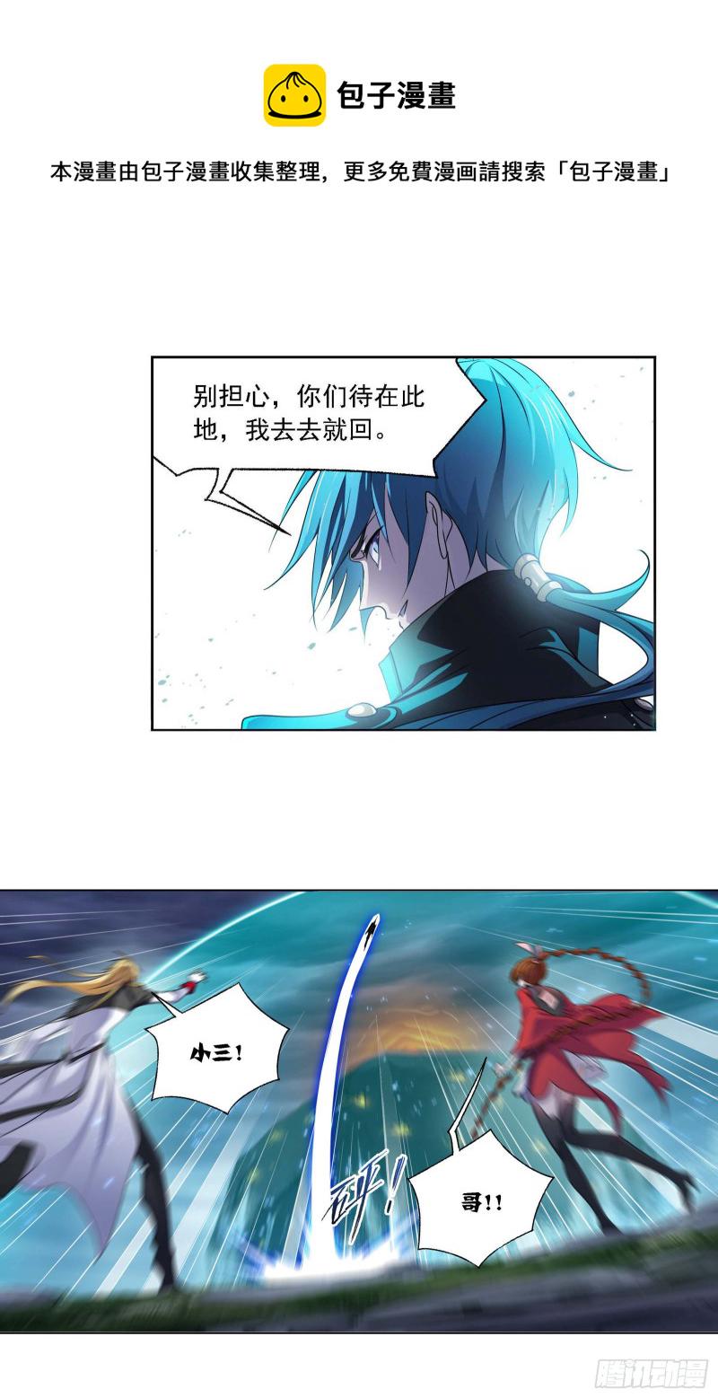 第289话 圣山琨（2）12
