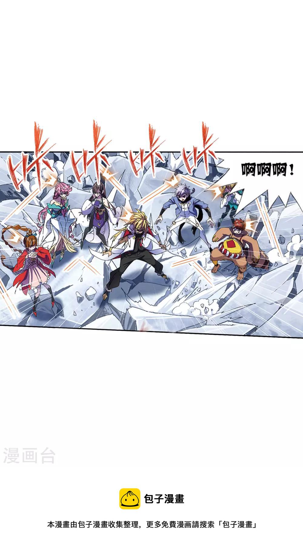 第624话 传承！海神九考！215