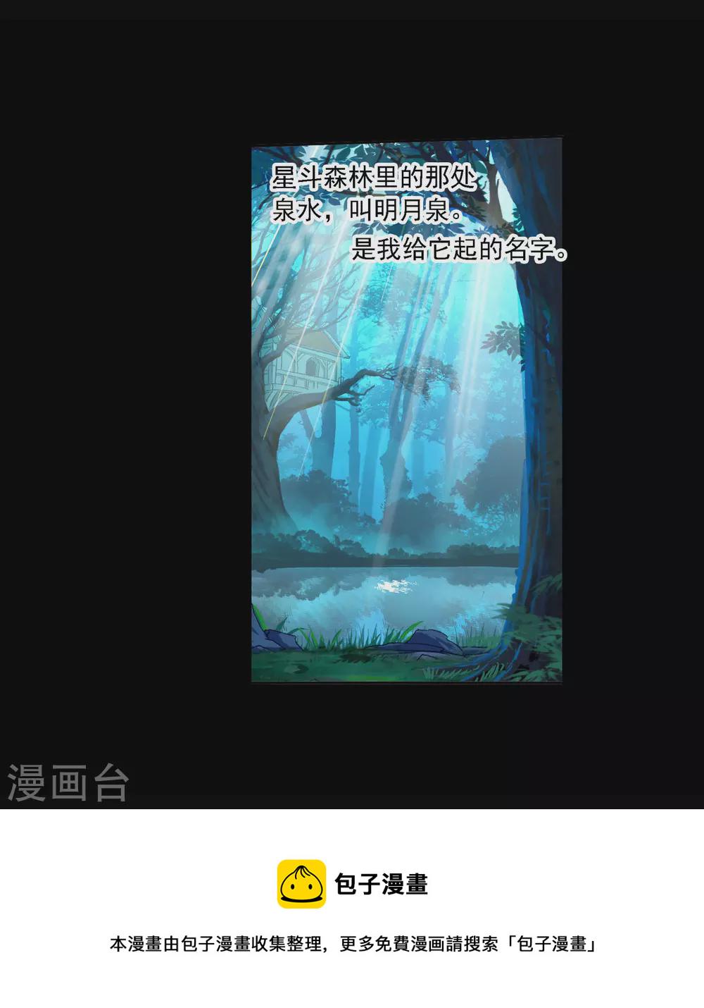 第747话 第一考 完成！128