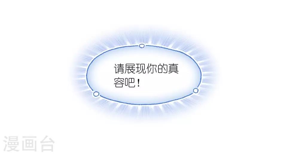 第661话 魂圣啦！138