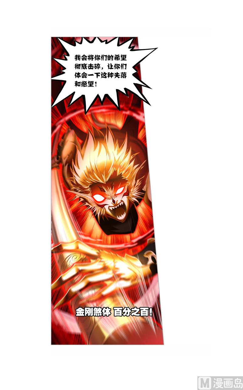 第268话 破解（1）41