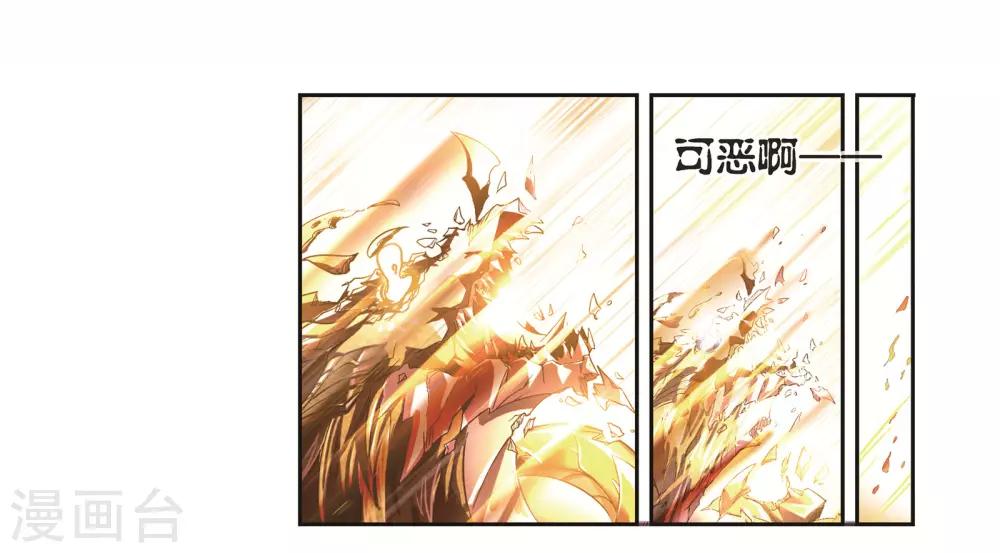 第681话 化环与纳环13
