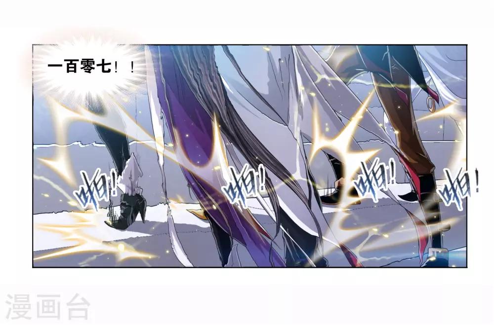 第702话 奥斯卡的锋芒22
