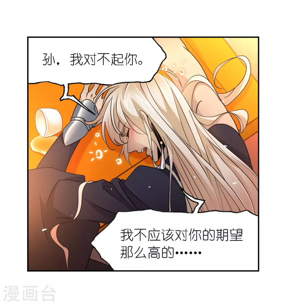 第749话 庆典与考验140