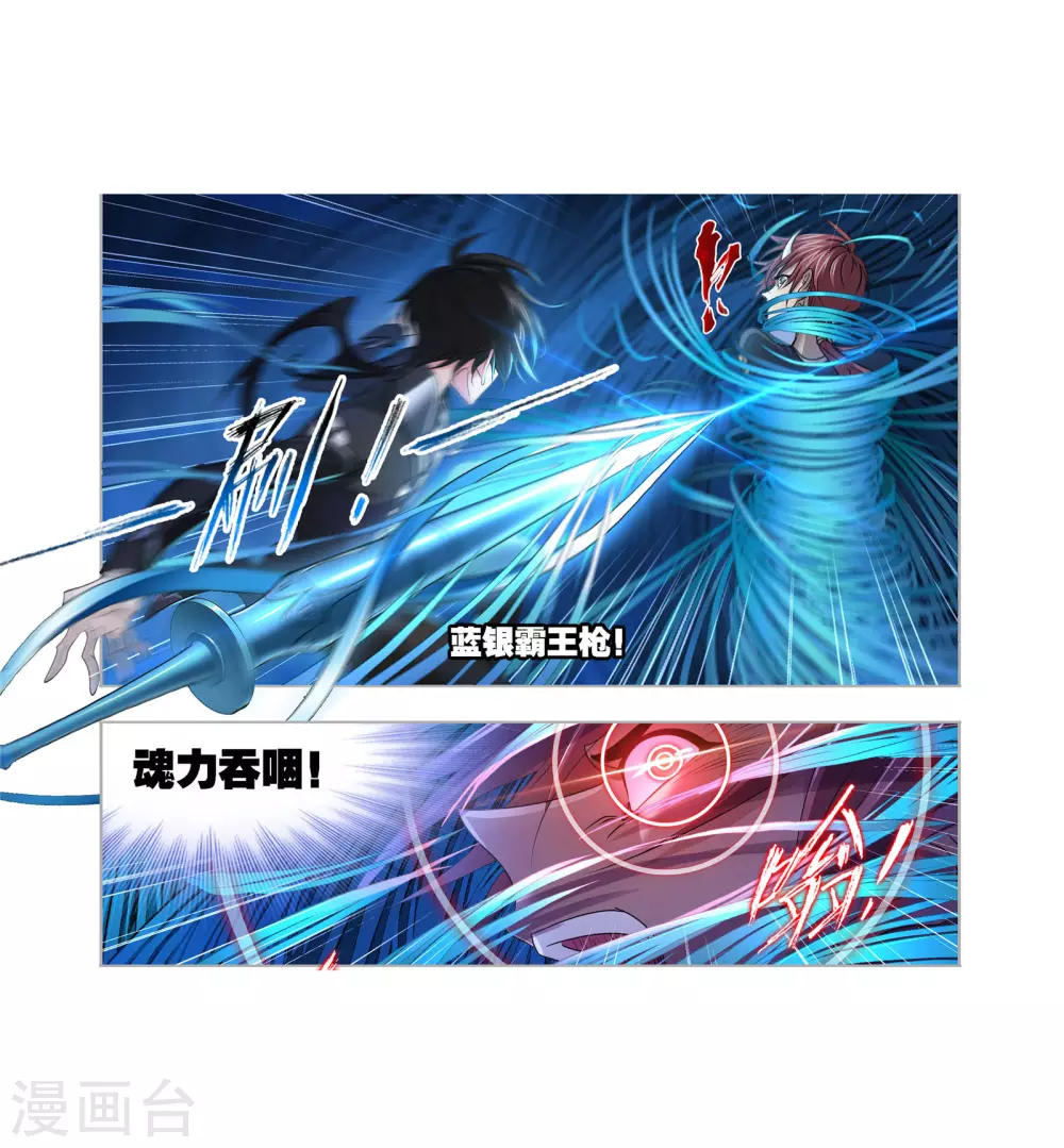 第739话 与自我的战斗134