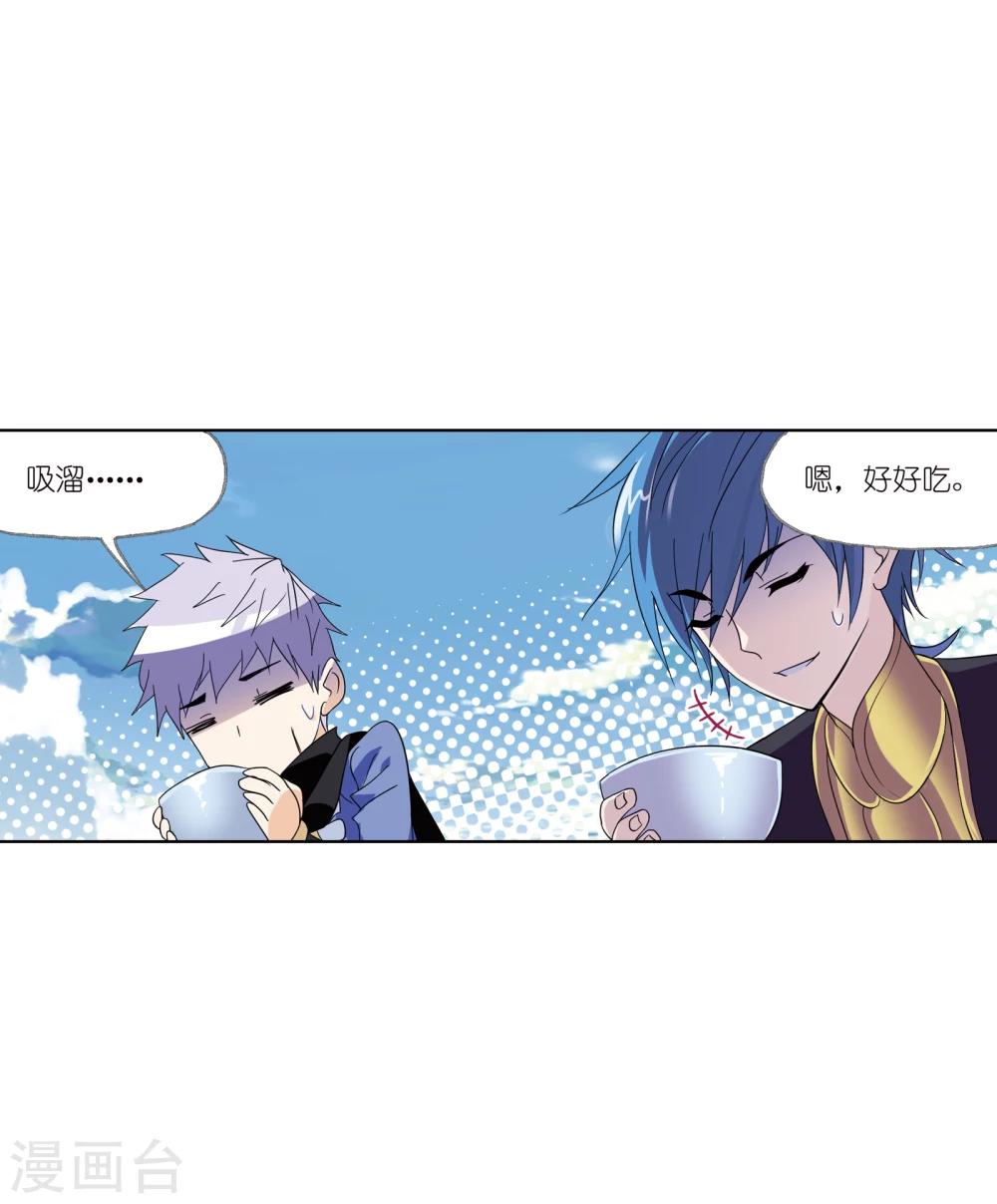 第634话 婚约240