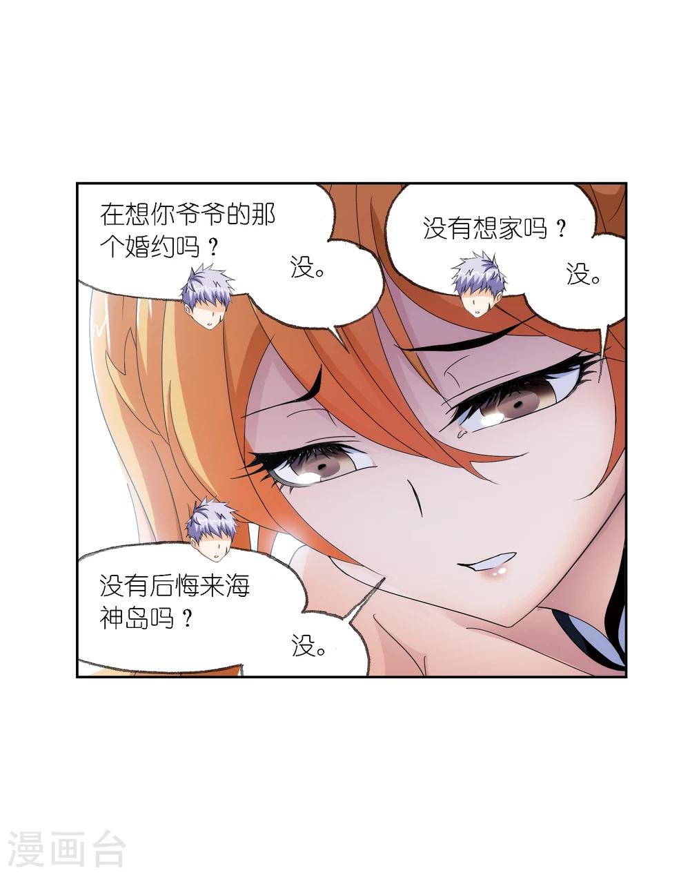 第640话 简单的考验213