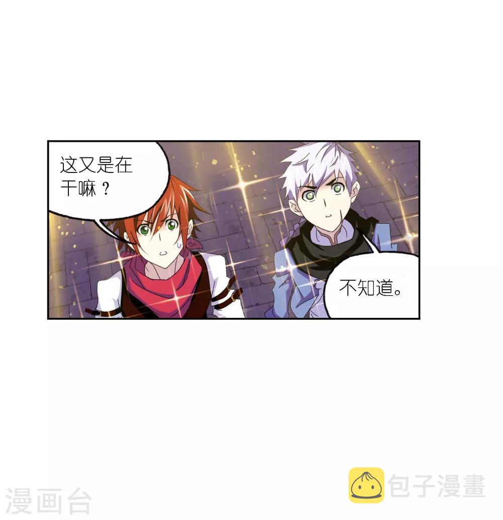 第669话 九节鱼龙兽129