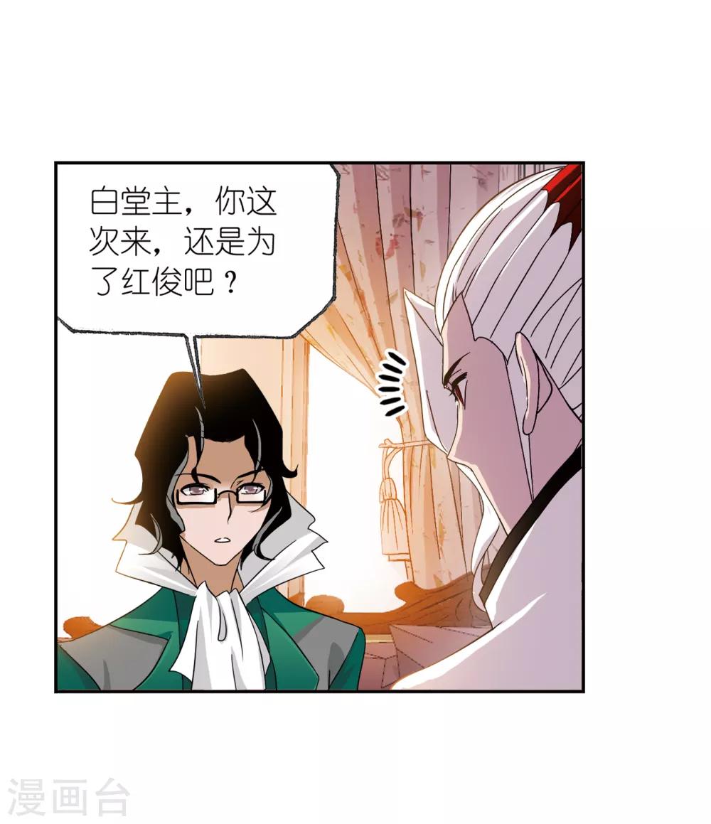 第656话 命运218