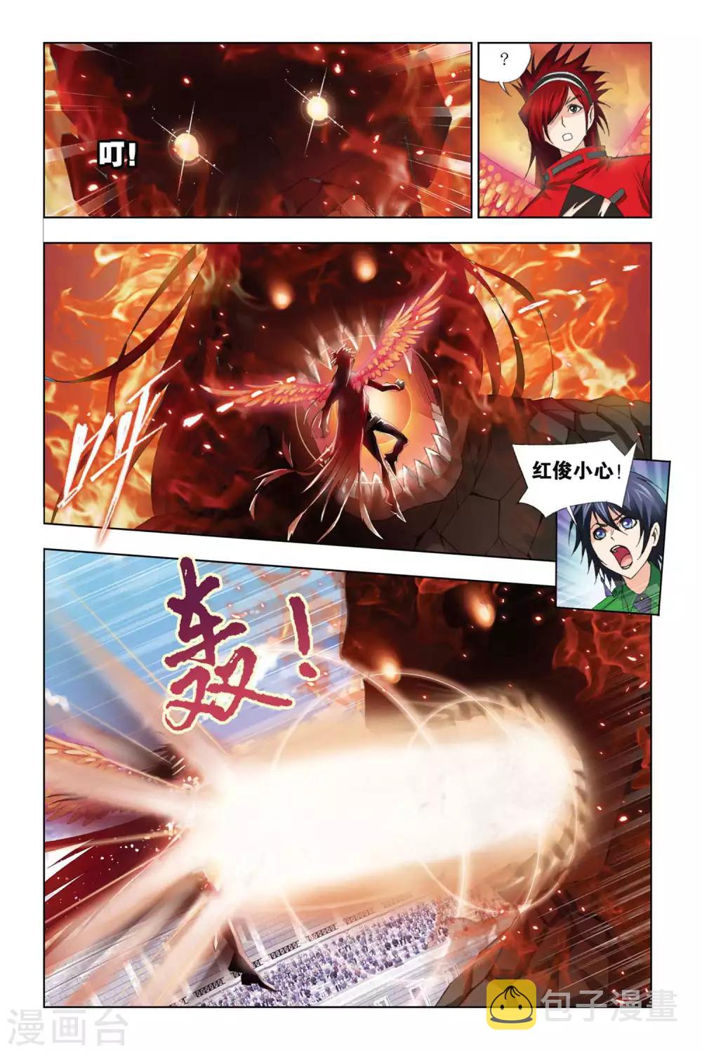 第276话 迎战象甲2(下)5