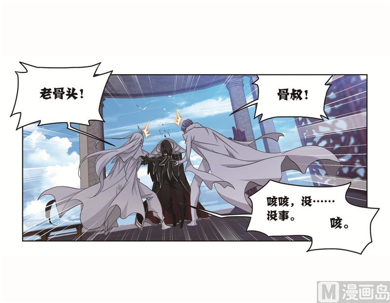 第261话 九星圣子（1）17