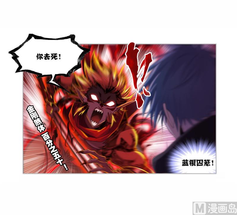 第268话 破解（1）7