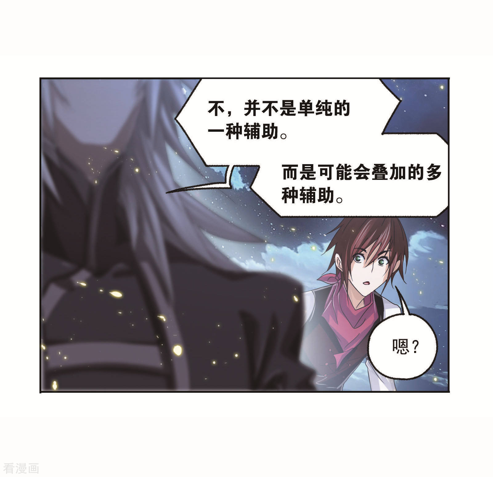 第717话 九星七曜146