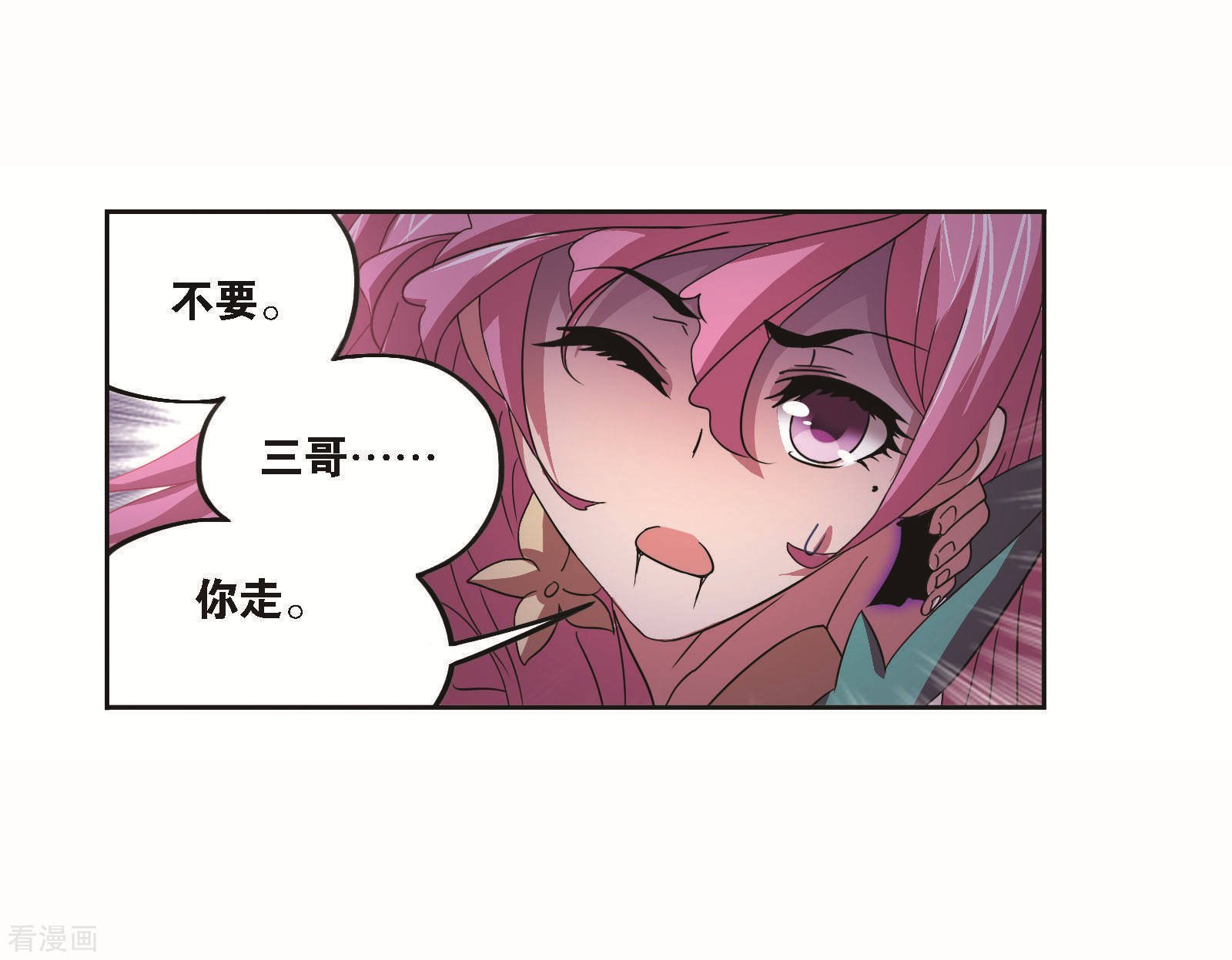 第708话 天下仓231