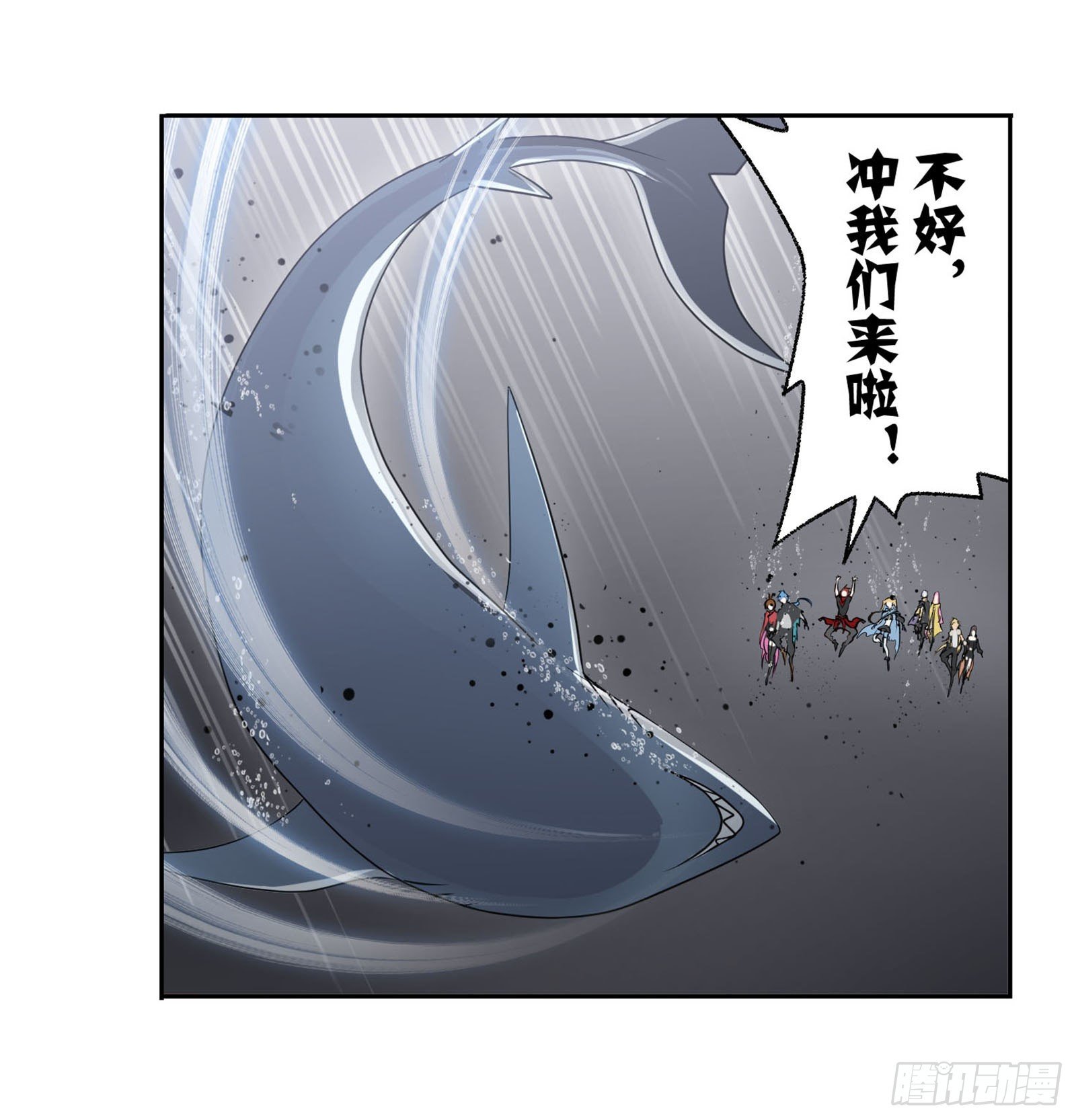 第309话 超级强者（2）10