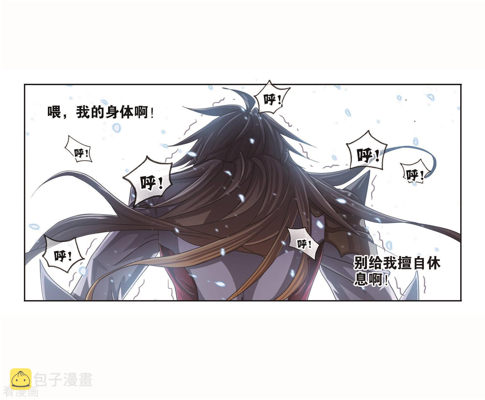 第704话 一百零八26